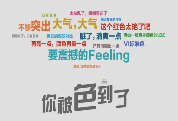 網頁設計主要應該考慮哪幾方面要素？