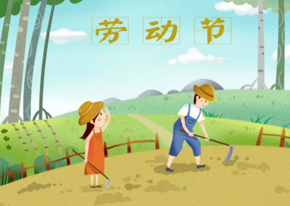 騰虎網(wǎng)絡(luò).2019年五一放假按排通知！