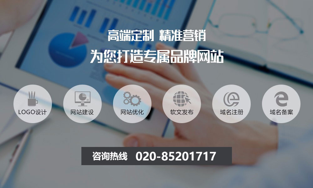 怎樣建網(wǎng)站 哪些事項(xiàng)要注意