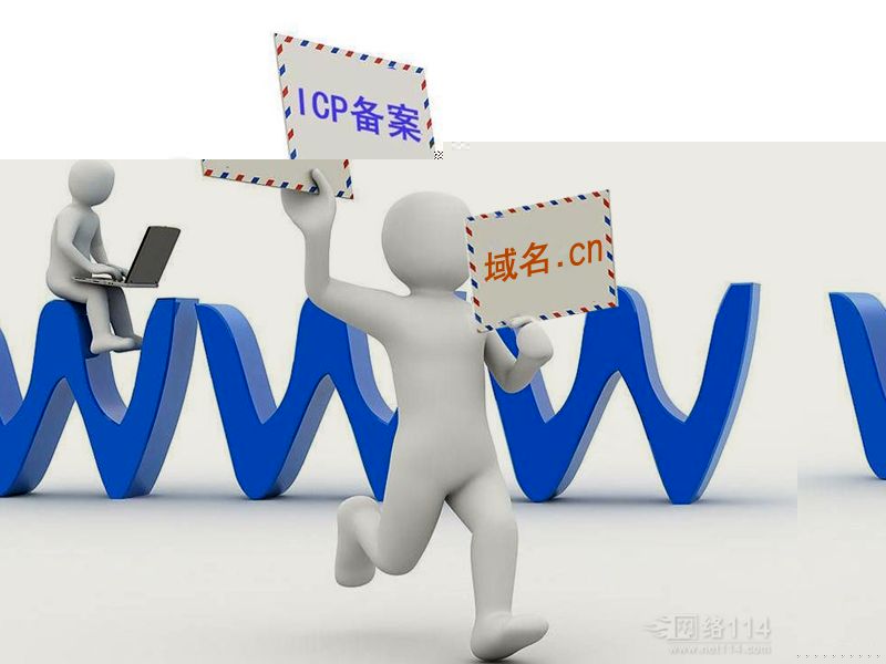 個人應該選擇哪種域名？