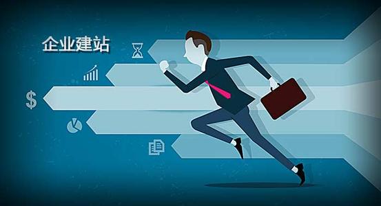 網站建設出現問題時該如何解決問題