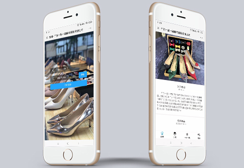 手機網站導航的幾種設計方法