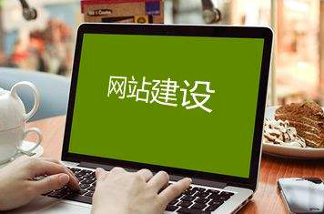 網站建設推廣關鍵詞庫的建立與作用