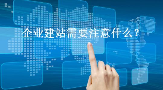 如何從網站UI設計中提升用戶體驗度？