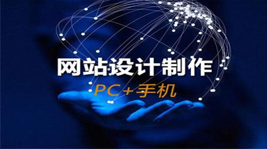 廣州網(wǎng)站建設(shè)中網(wǎng)頁(yè)設(shè)計(jì)如何避免頁(yè)面混亂？