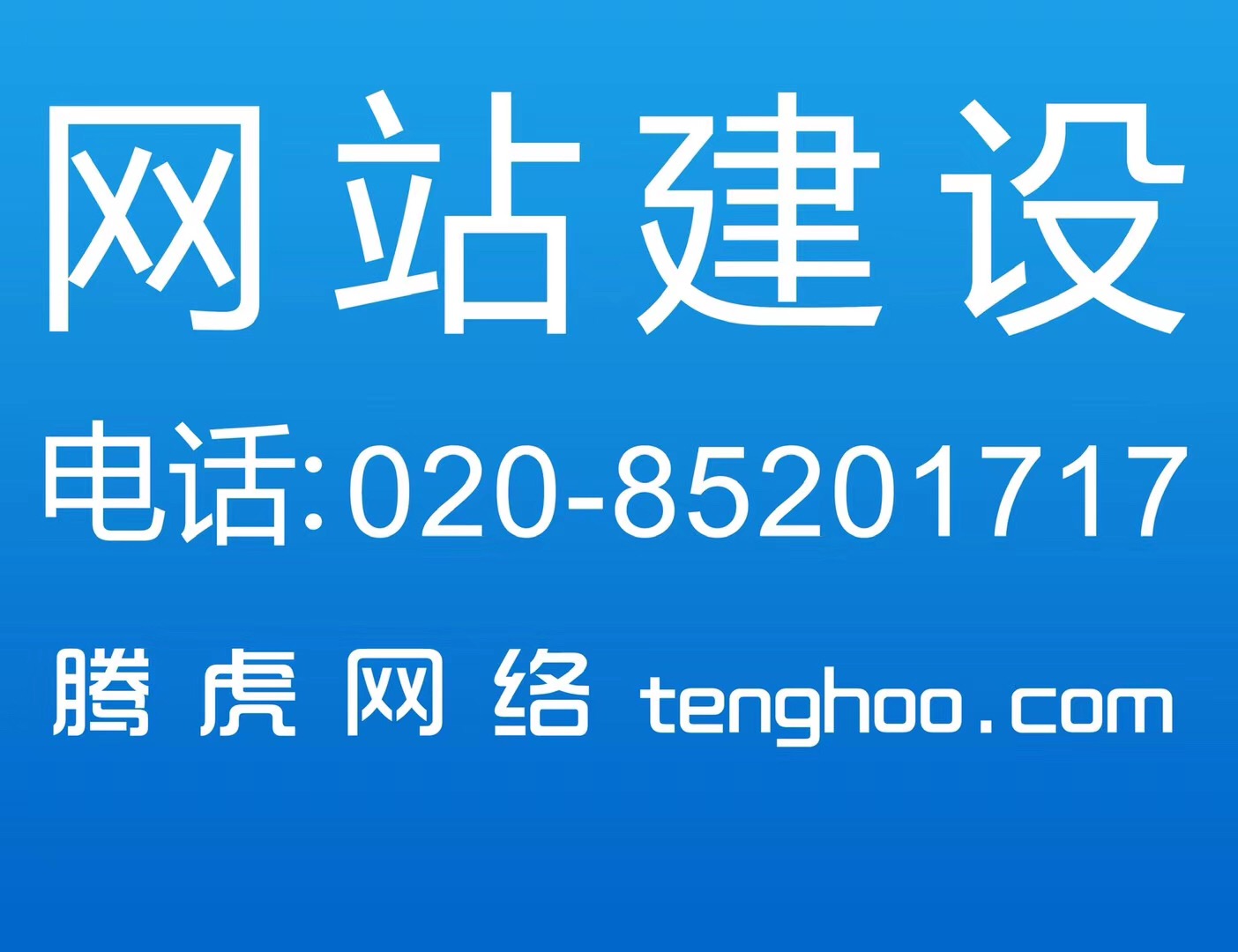 響應(yīng)式網(wǎng)站建設(shè)要注意的幾個地方？