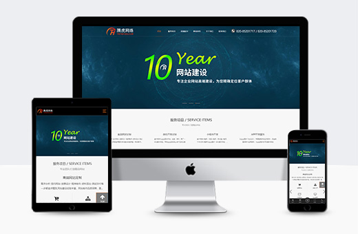 手機(jī)頁(yè)面設(shè)計(jì)時(shí)應(yīng)注意什么問(wèn)題？