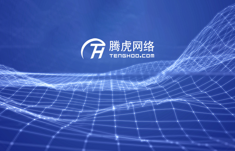 網(wǎng)站建設(shè)關(guān)于如何減少用戶頁(yè)面跳轉(zhuǎn)做了如下的分析