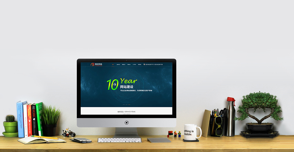 響應式布局與PC端 + 移動端的三個誤區(qū)