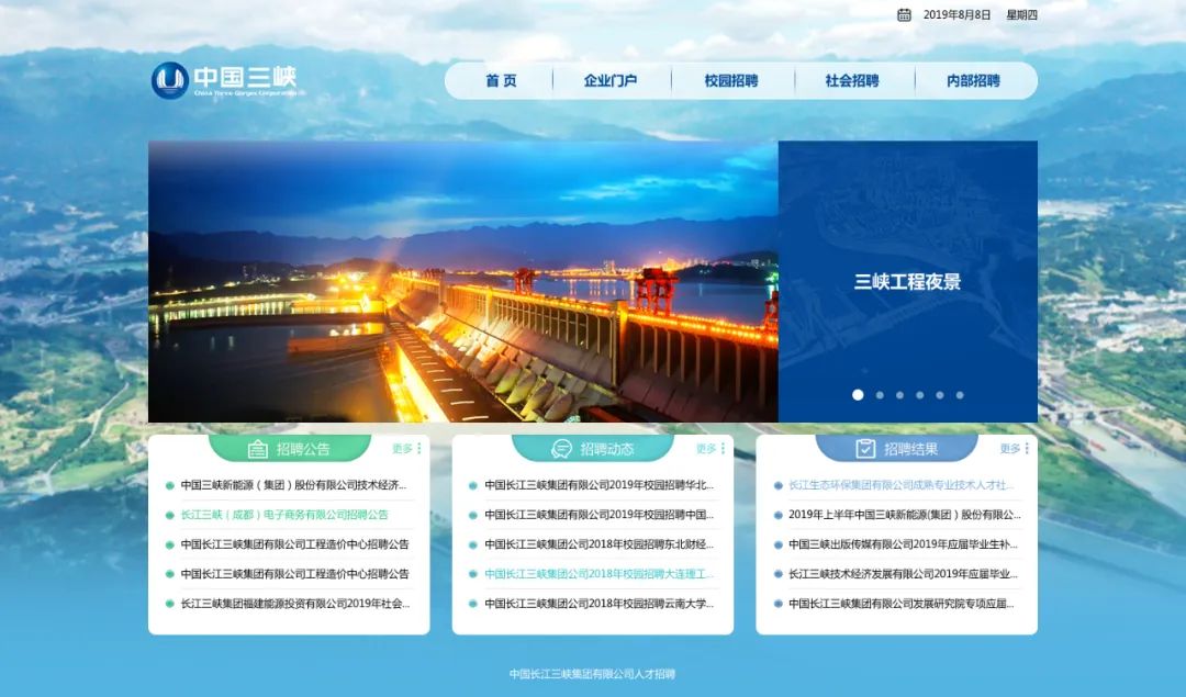 網(wǎng)頁設(shè)計中網(wǎng)頁頭部內(nèi)容的作用