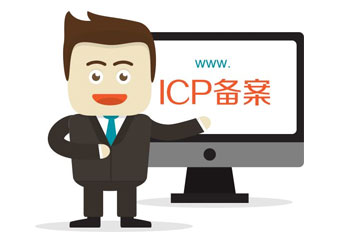 廣州騰虎網絡總結廣州備案重要規則