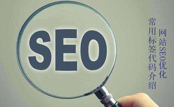 在網站優化中網站地圖到底如何優化？