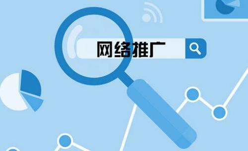 網站建設添加高質量內容有哪些特點?