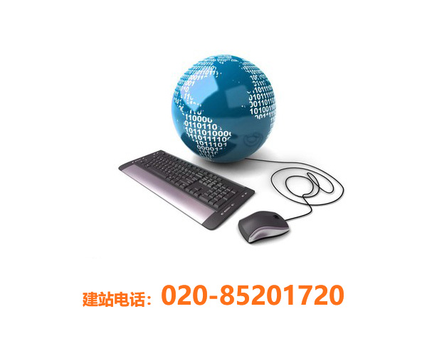 如何選擇合適的網(wǎng)站建設(shè)公司？